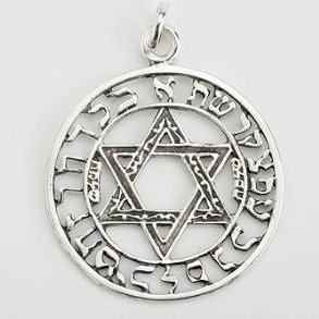 Colgante Plata Sello de Salom�n 4cm